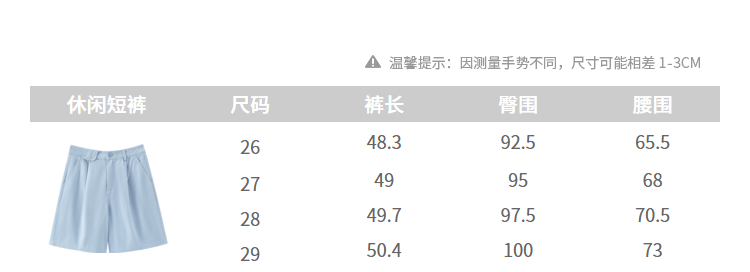 Inman  summer 2022 spring clothes new pattern Bermuda shorts Cover the crotch Show thin trousers High waist Women's trousers